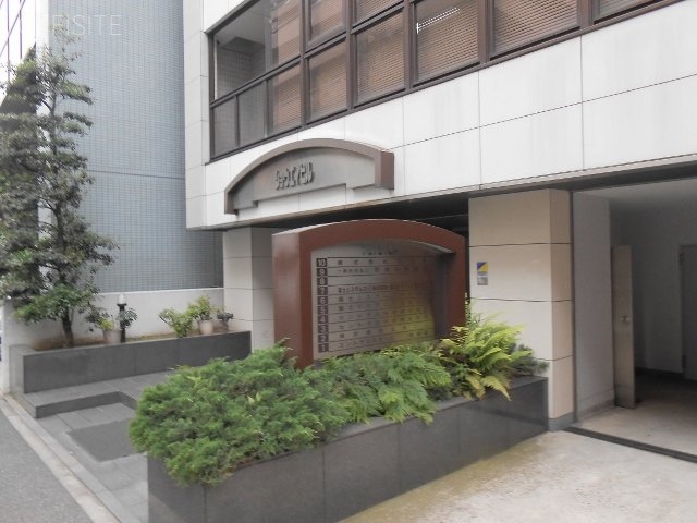 ショウエイビル 画像