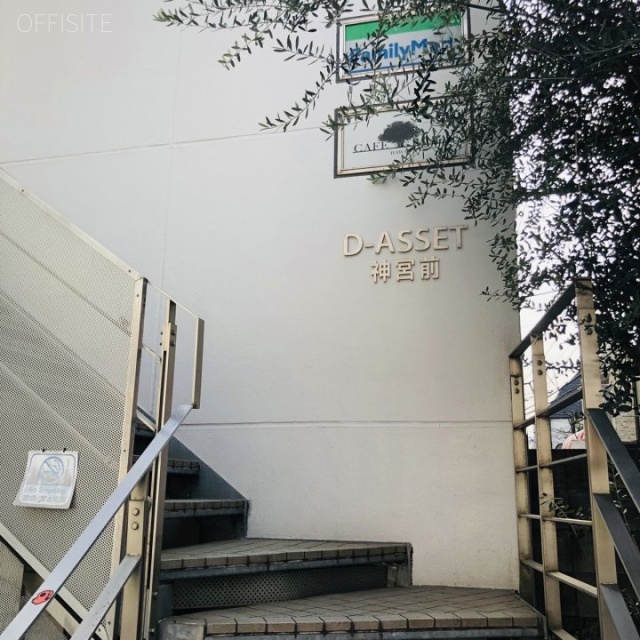 DーASSET神宮前 外観