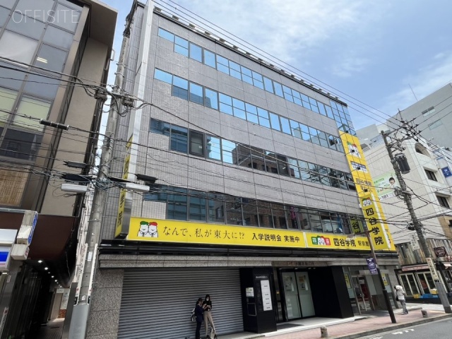 四谷学院駅前ビル　外観