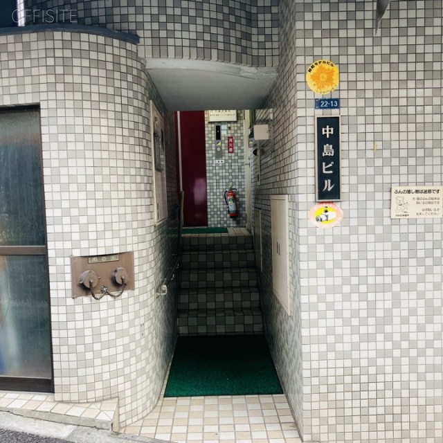 中島ビル エントランス