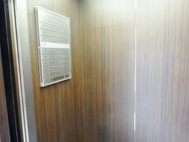 高和ビル 画像
