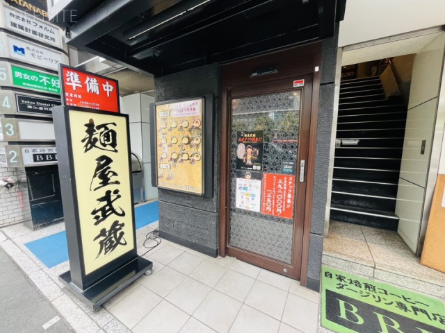 ワタナベビル　外観