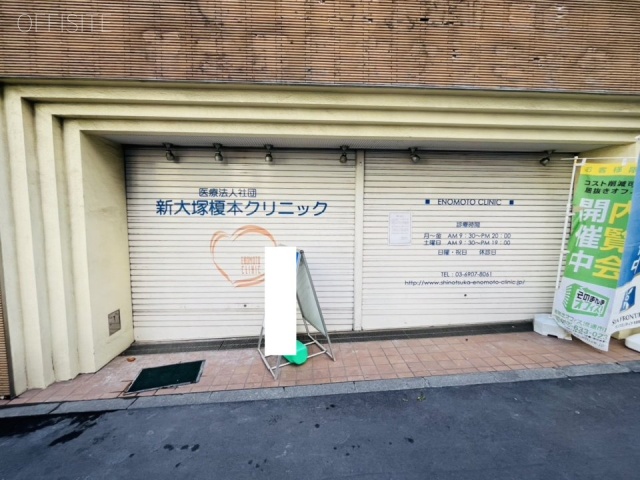 NOVEL WORK Otsuka　外観