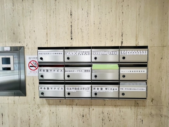 第2大生ビル　エントランス