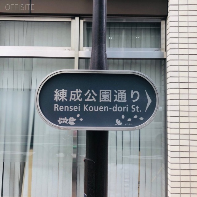 外神田斉藤ビル 周辺