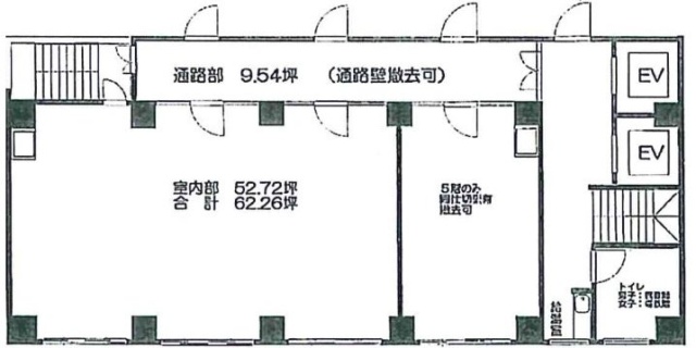 晴和ビル8F 間取り図