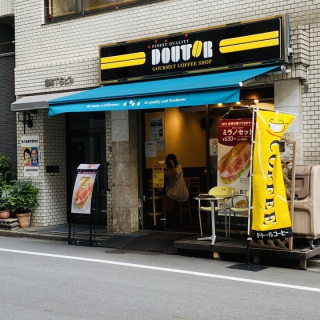 麹町TSビル 外観