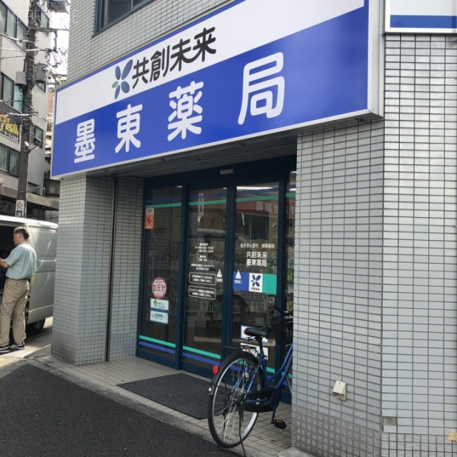 長谷川ビル 1階テナント