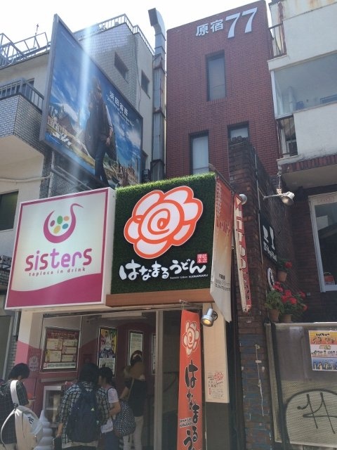 原宿77ビル 画像