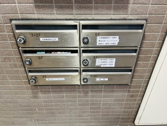 海野ビル　S__15048753_0.jpg