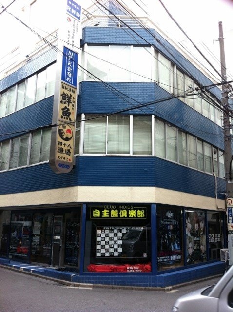 美鈴ビル 外観