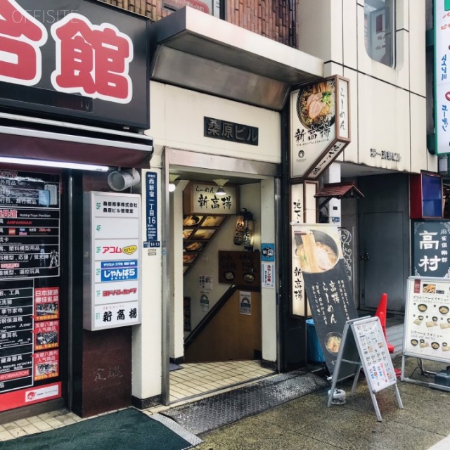 桑原ビル エントランス