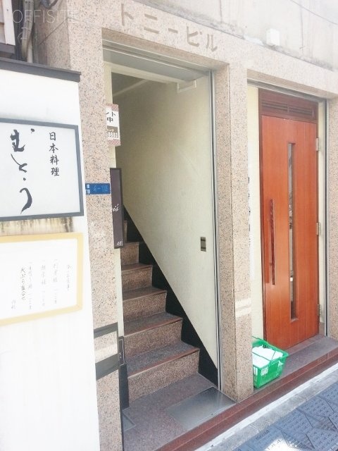 トニービル 画像