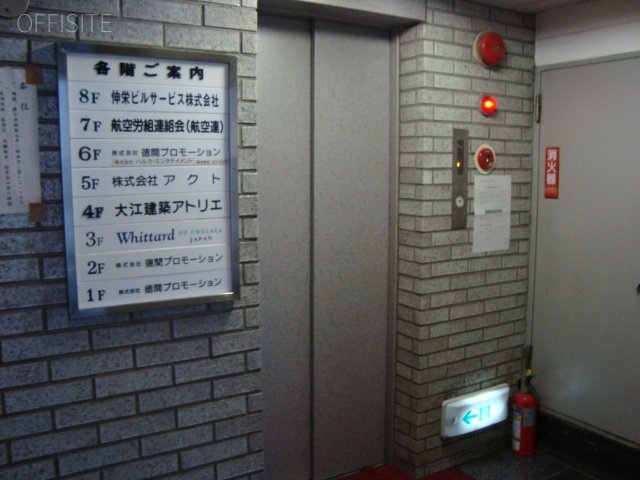 第1協立ビル 画像