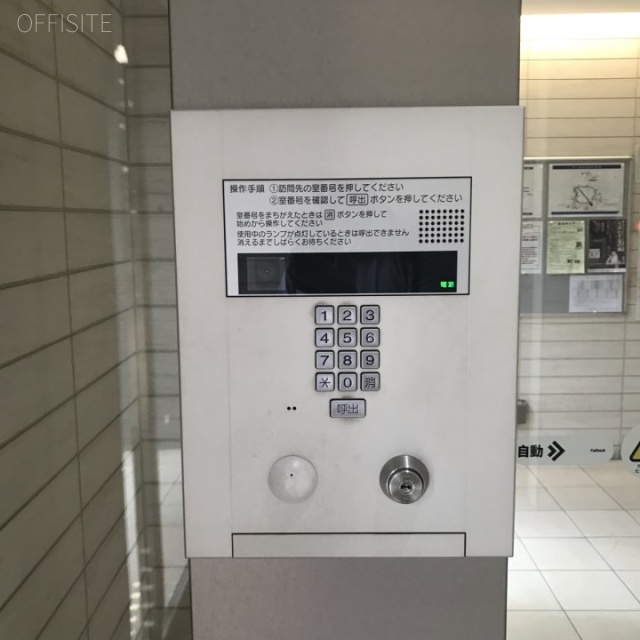 I-Fort Ueno オートロック
