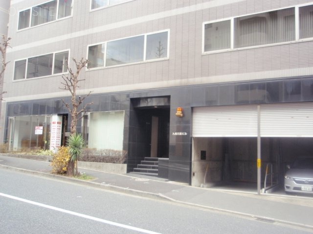 九段川島ビル 画像