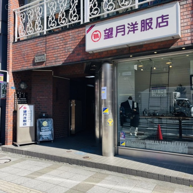 望月ビル 外観