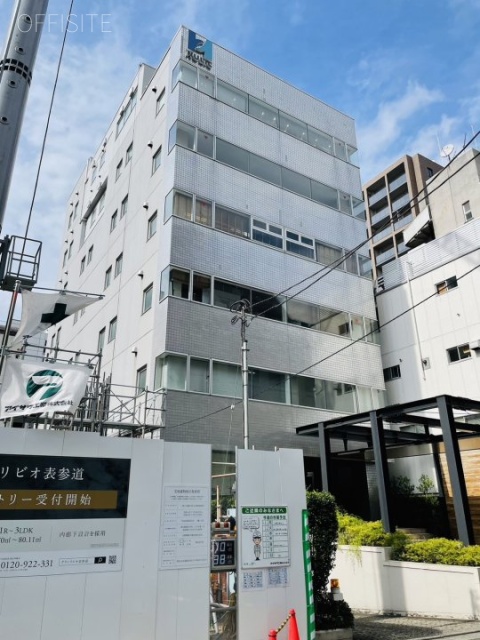 ヒューリック渋谷二丁目ビル 外観