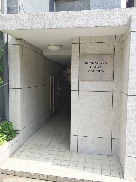 平和マンション 画像