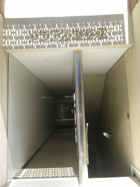 ソシアル道玄坂ビル 画像
