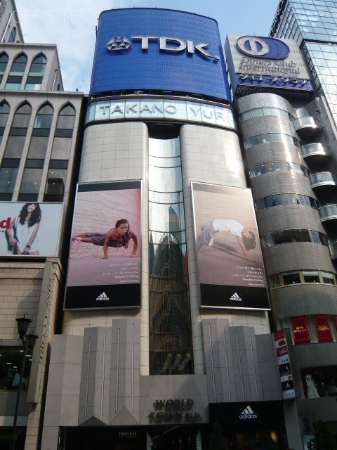 ヒューリック銀座ワールドタウンビル 外観