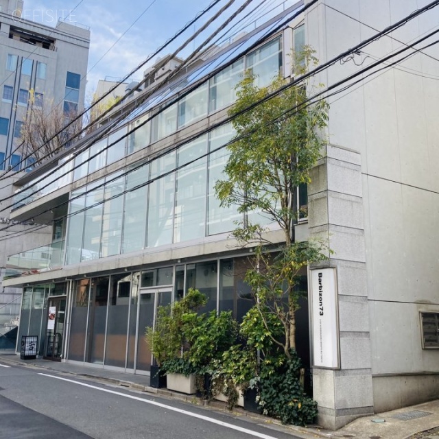 バルビゾン73　外観