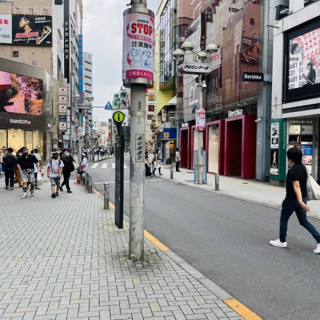 渋谷センタービル ビル前面道路