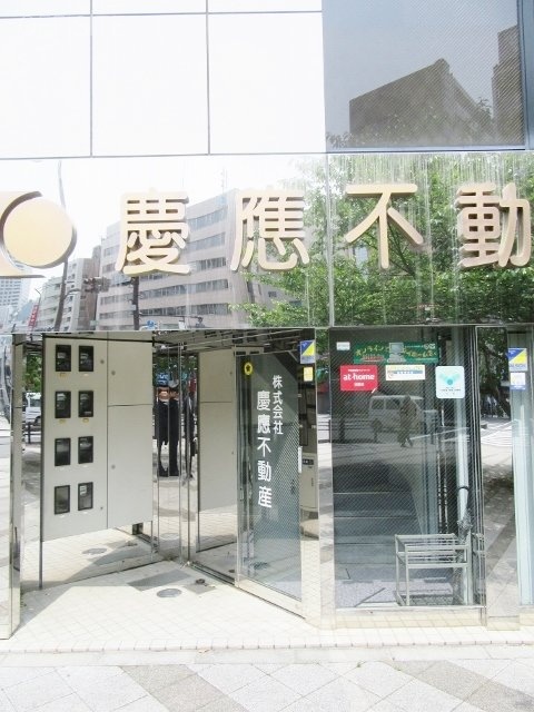 三田通中央ビル 画像