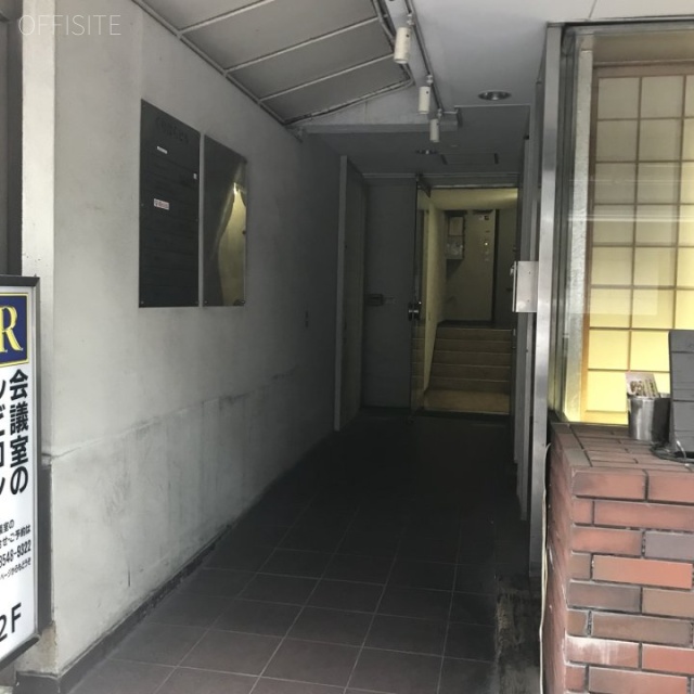 くりはらビル エントランス