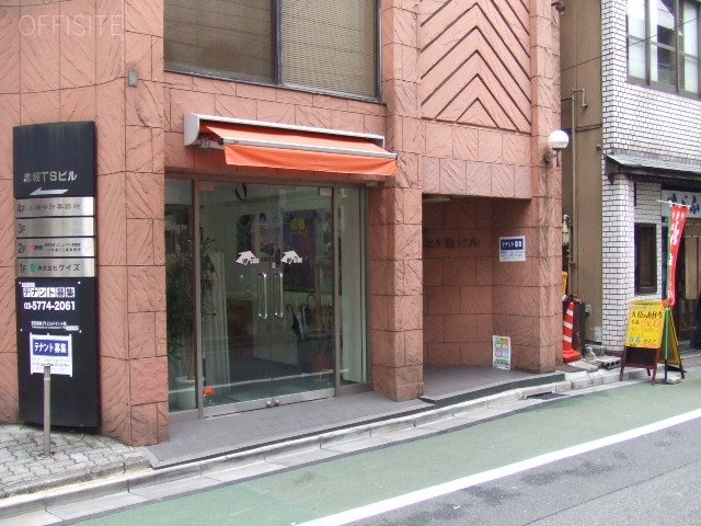 赤坂辻ヶ堂ビル 画像