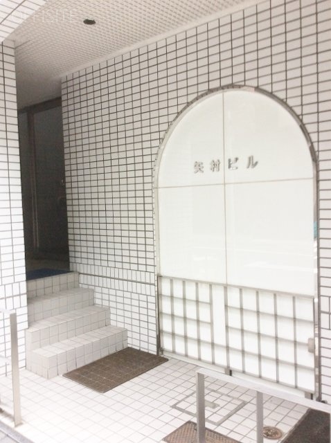 矢村ビル エントランス