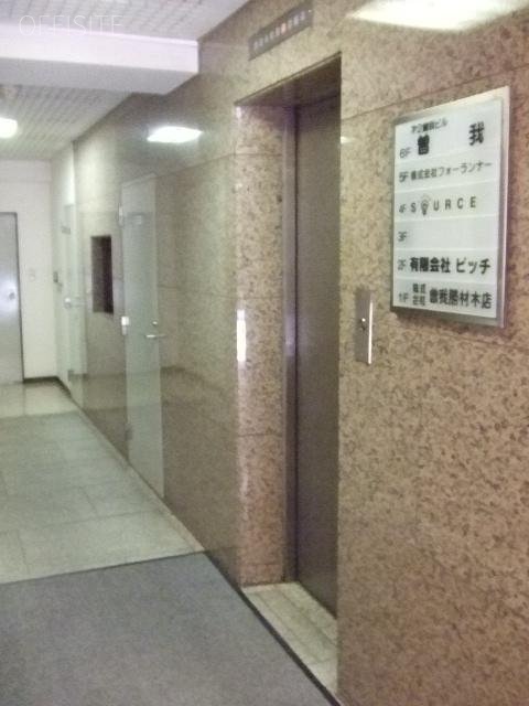 第2曽我ビル 画像