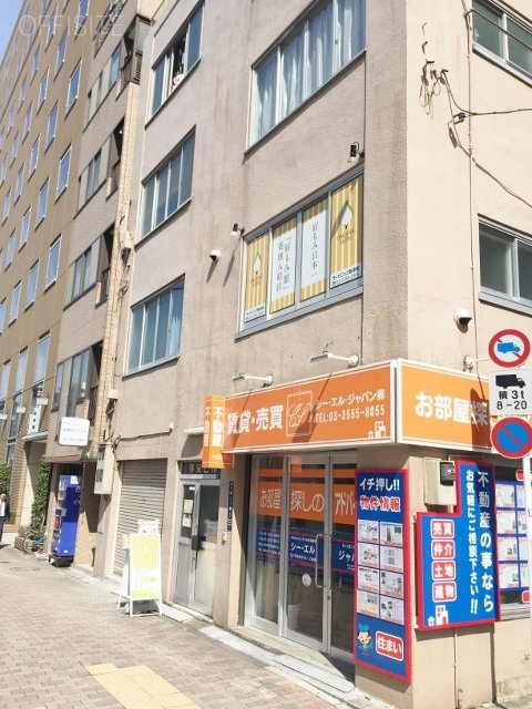 弥栄(ヤサカ)ビル 画像