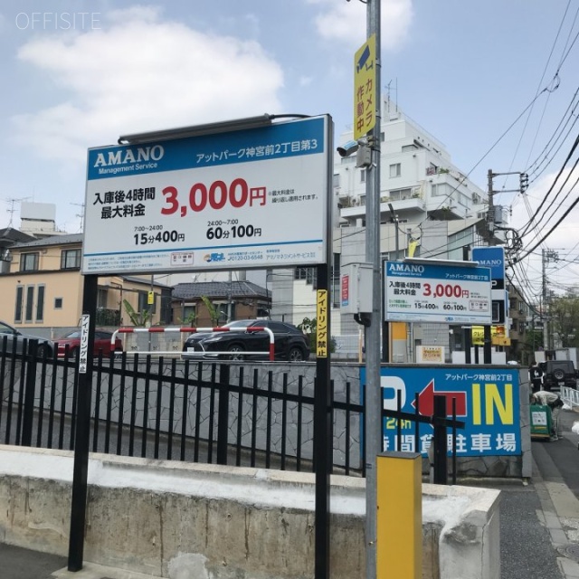 ジェイポールスター 周辺
