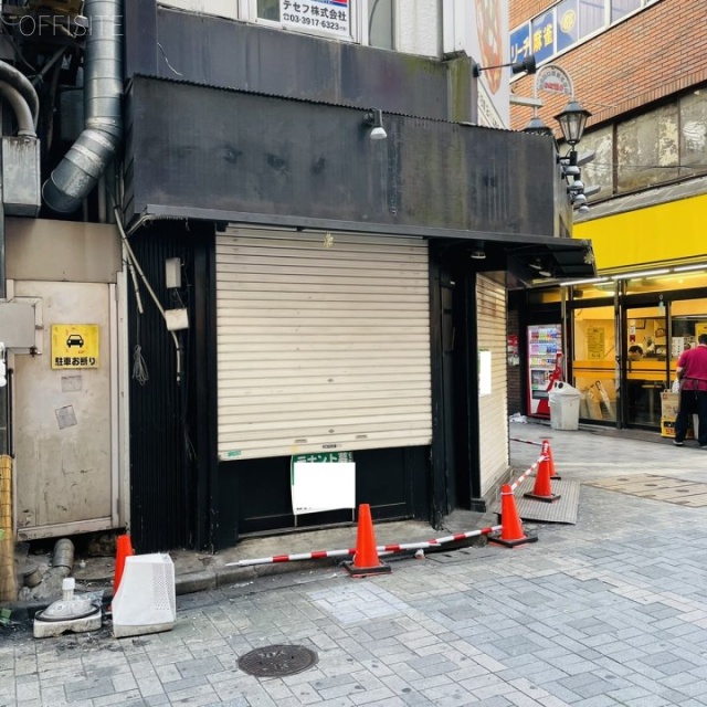 名取ビル 外観
