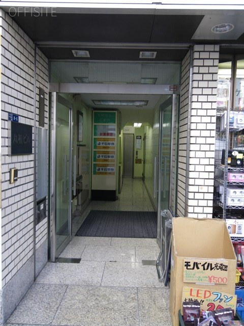 丸和ビル エントランス
