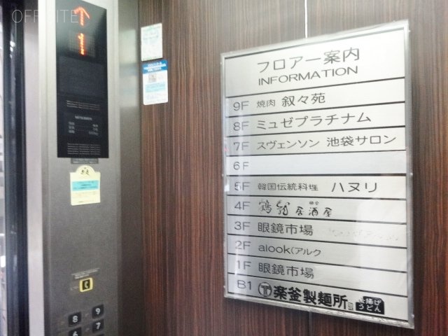高和ビル 画像