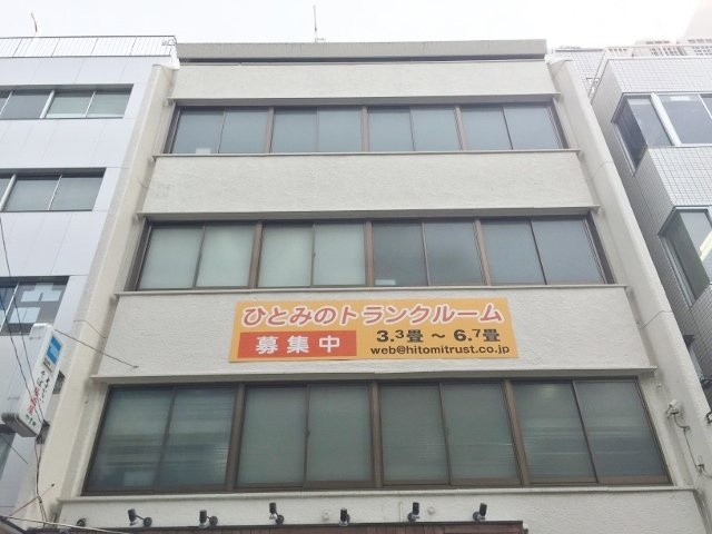 水道橋伊藤ビル 画像