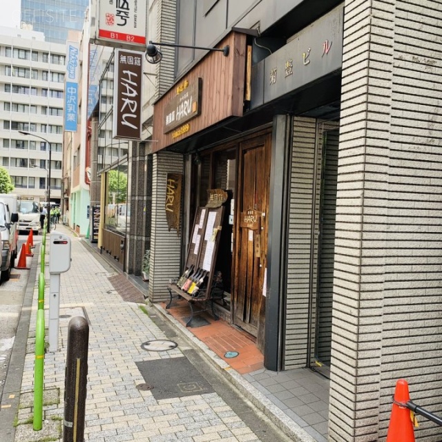 菊豊ビル 外観