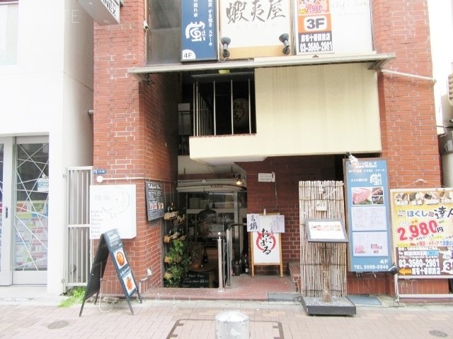 十番アネックス 画像