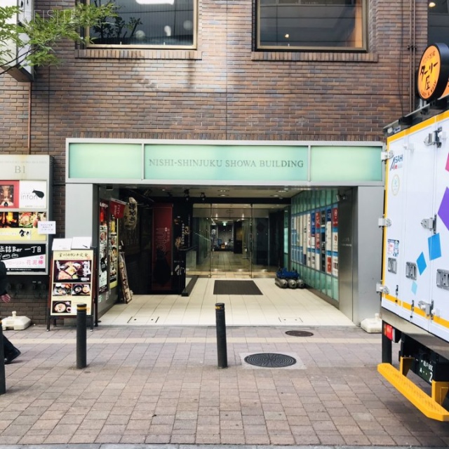 西新宿昭和ビル 外観