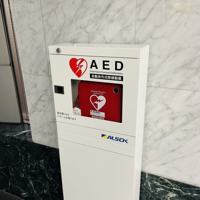 名古屋KSビル AED