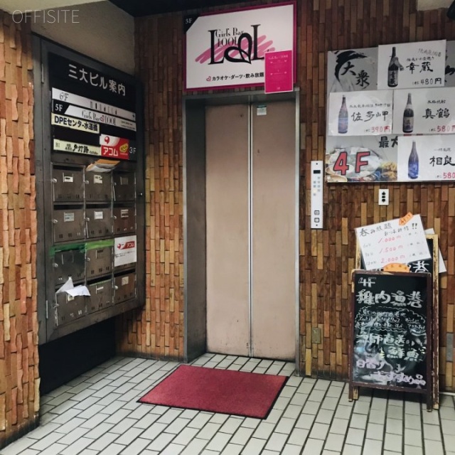 三大ビル エントランス