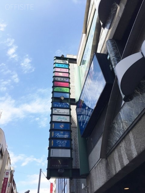 ロゼビル 画像