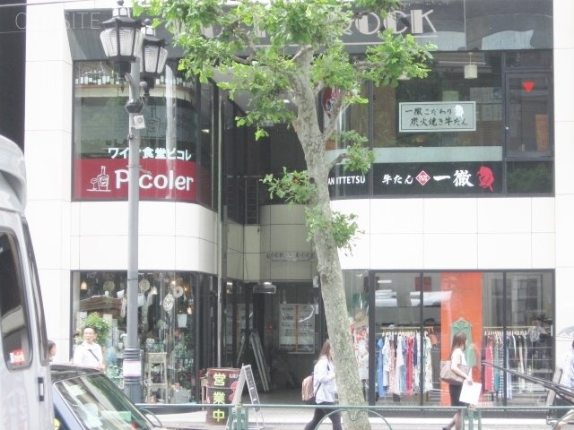藤和六本木コープⅡビル 画像