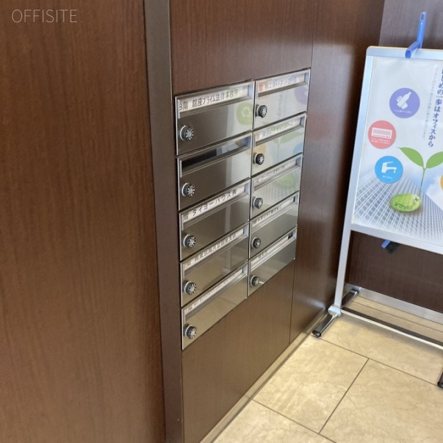 日本生命銀座ビル 郵便受け