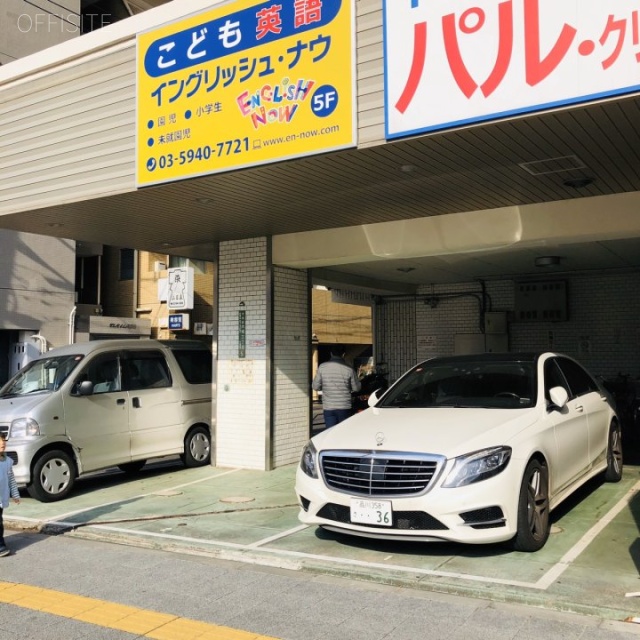 茗荷谷ハイツ 駐車場