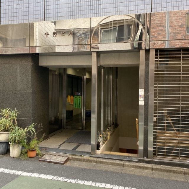 千寿ビル エントランス