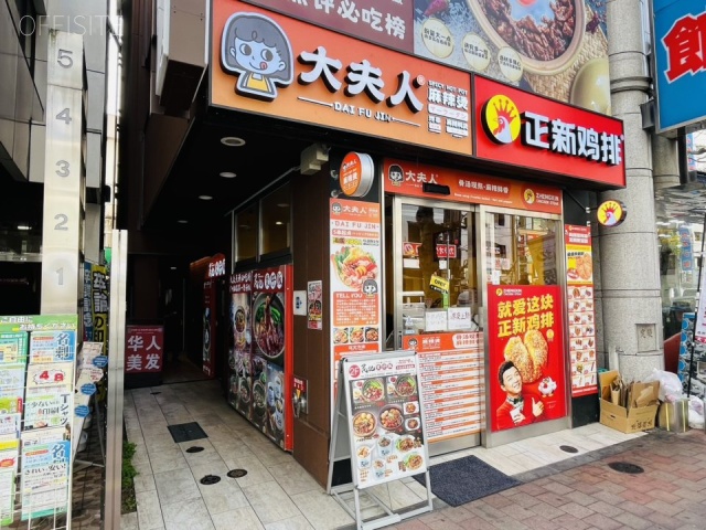 ファザーランド高田馬場　外観