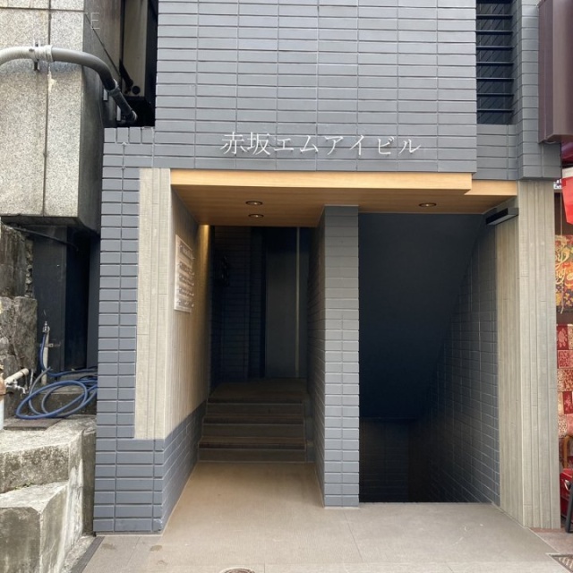 赤坂エムアイビル エントランス